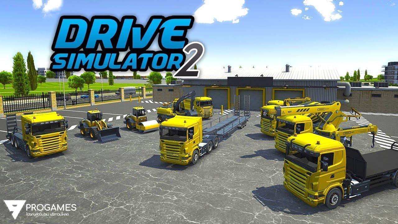 ดาวน์โหลด Drive Simulator 2 Mod