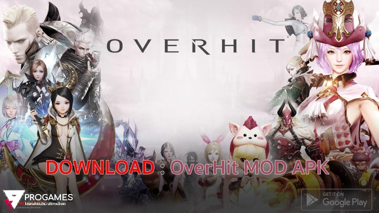 ดาวน์โหลด OverHit MOD APK