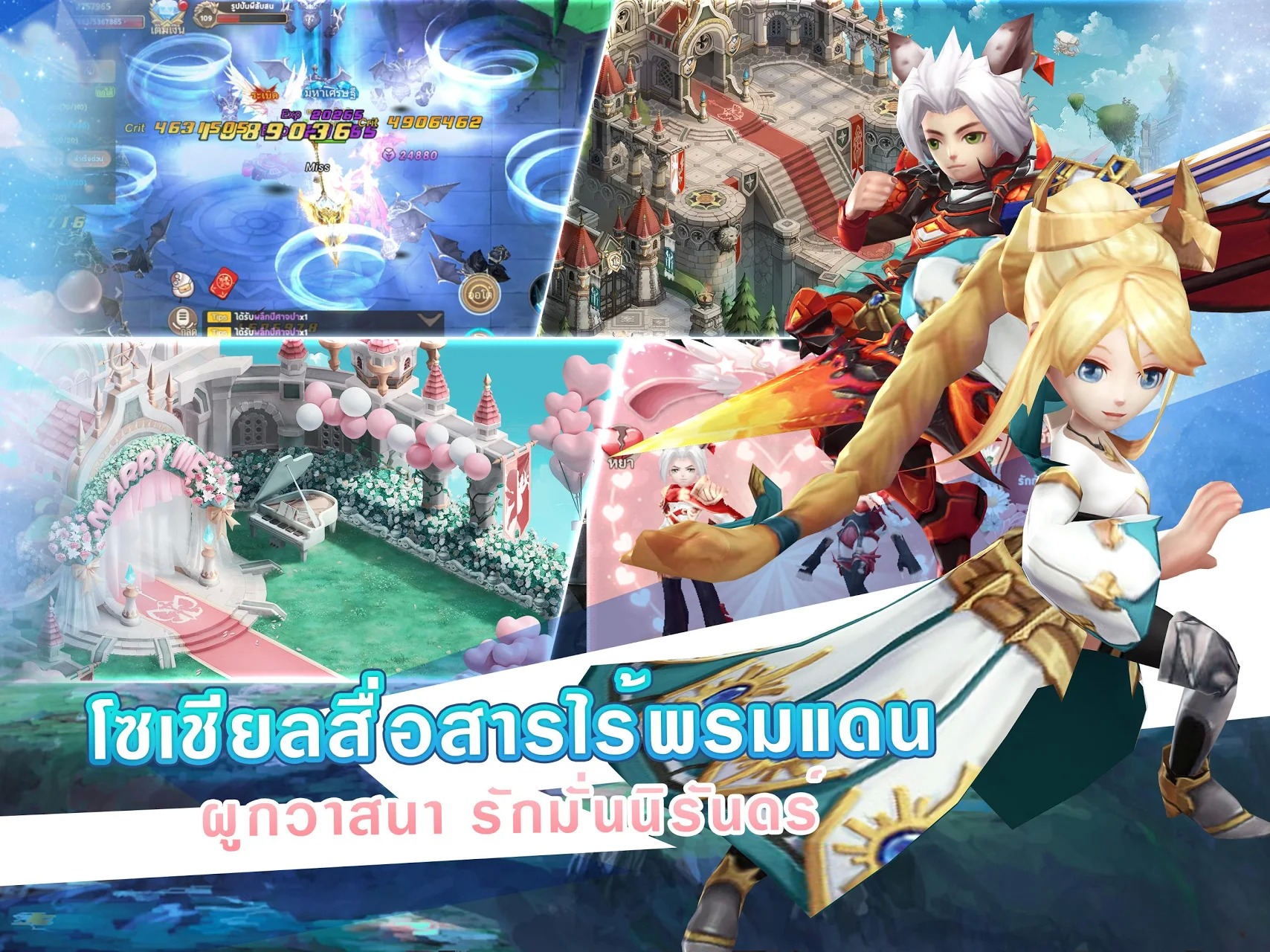 ดาวน์โหลด Tale of Chaser Mod Apk v8.0 (One Hit Kill, GOD MOD)