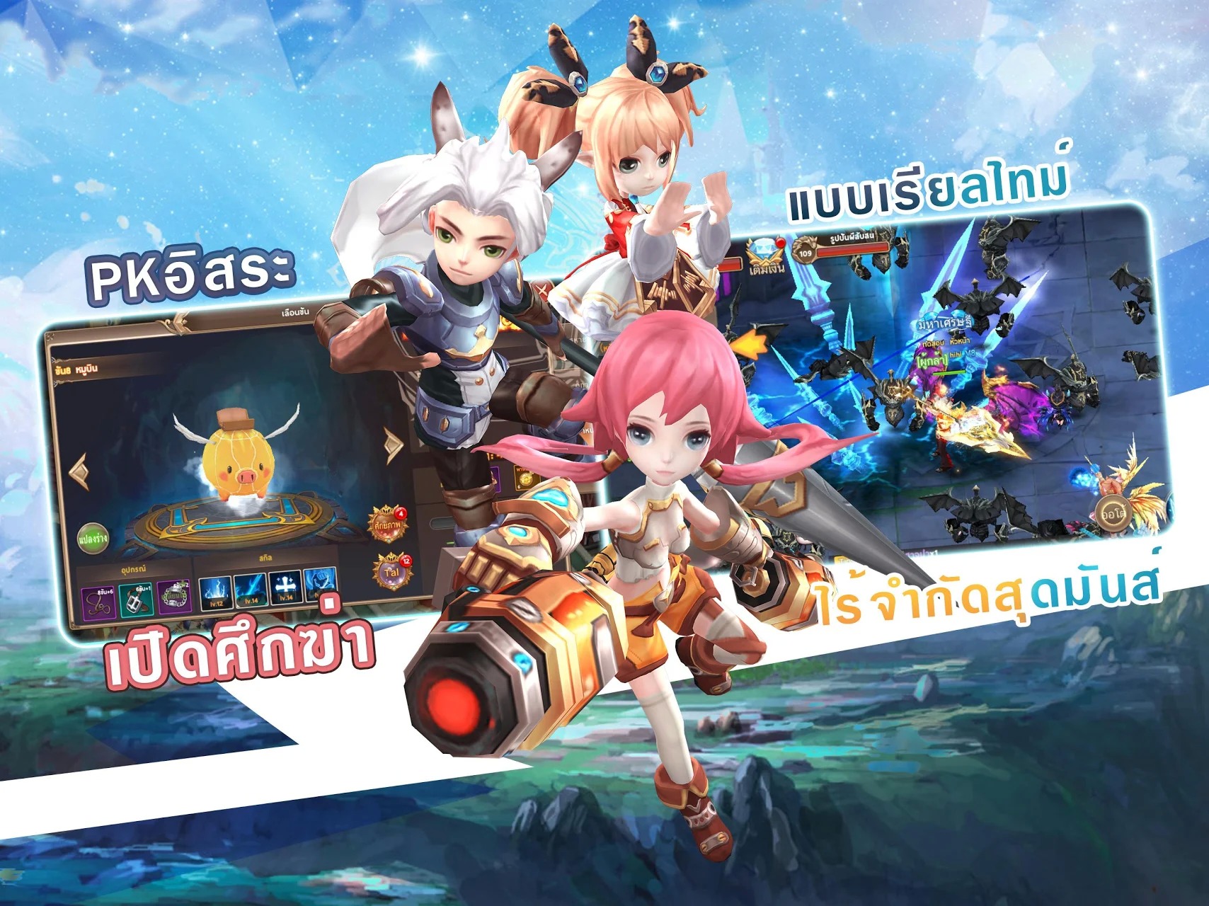 ดาวน์โหลด Tale of Chaser Mod Apk v8.0 (One Hit Kill, GOD MOD)