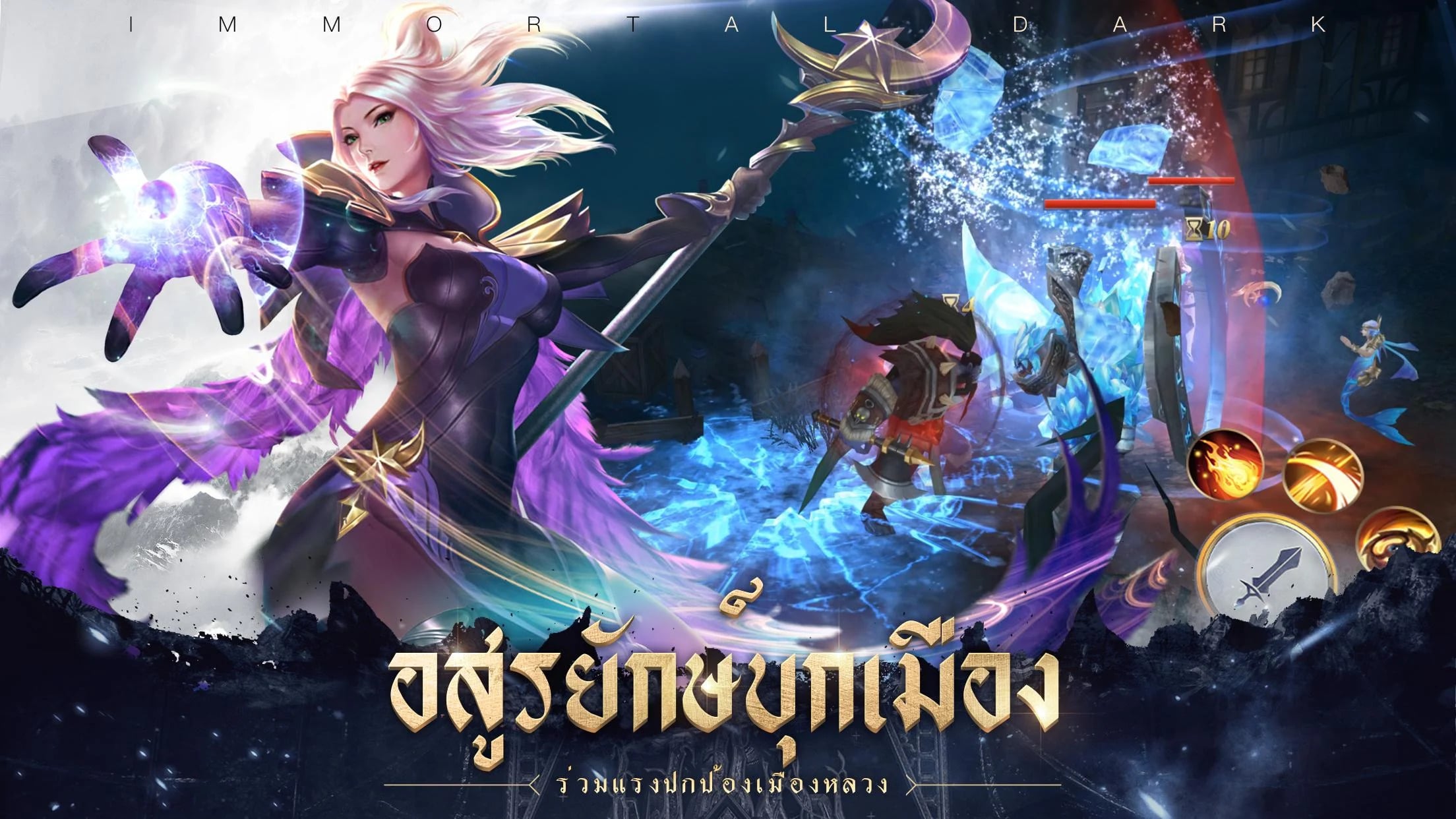 ดาวน์โหลดโปรเกม Asura M (Mod, สกิวไม่ดีเลย์ , อมตะ ) v6.00.00 ใช้งานได้ทั้ง android / ios