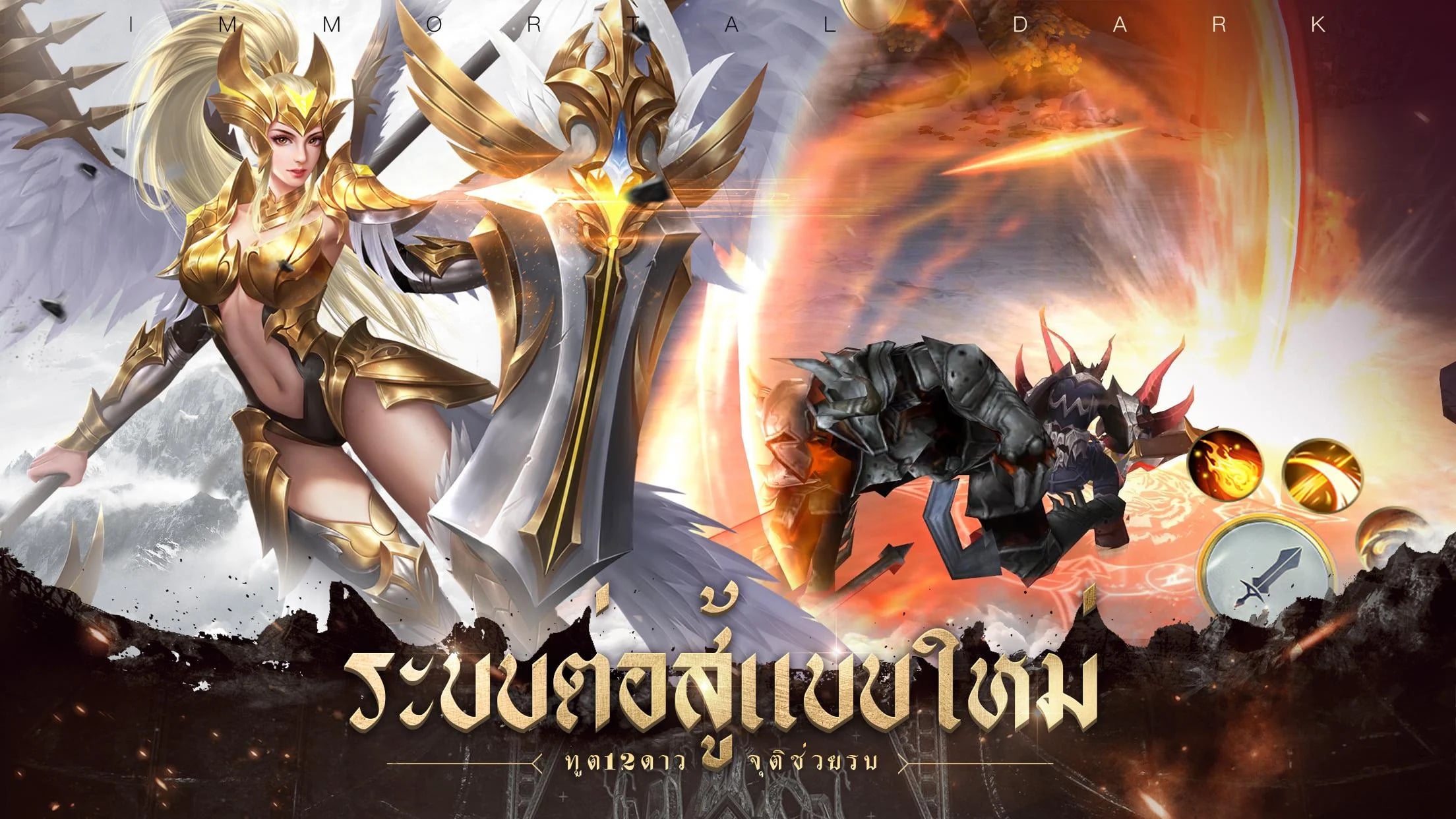 ดาวน์โหลดโปรเกม Asura M (Mod, สกิวไม่ดีเลย์ , อมตะ ) v6.00.00 ใช้งานได้ทั้ง android / ios