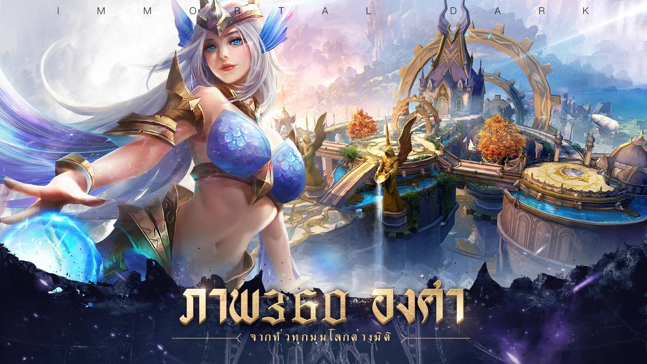 ดาวน์โหลดโปรเกม Asura M (Mod, สกิวไม่ดีเลย์ , อมตะ ) v6.00.00 ใช้งานได้ทั้ง android / ios