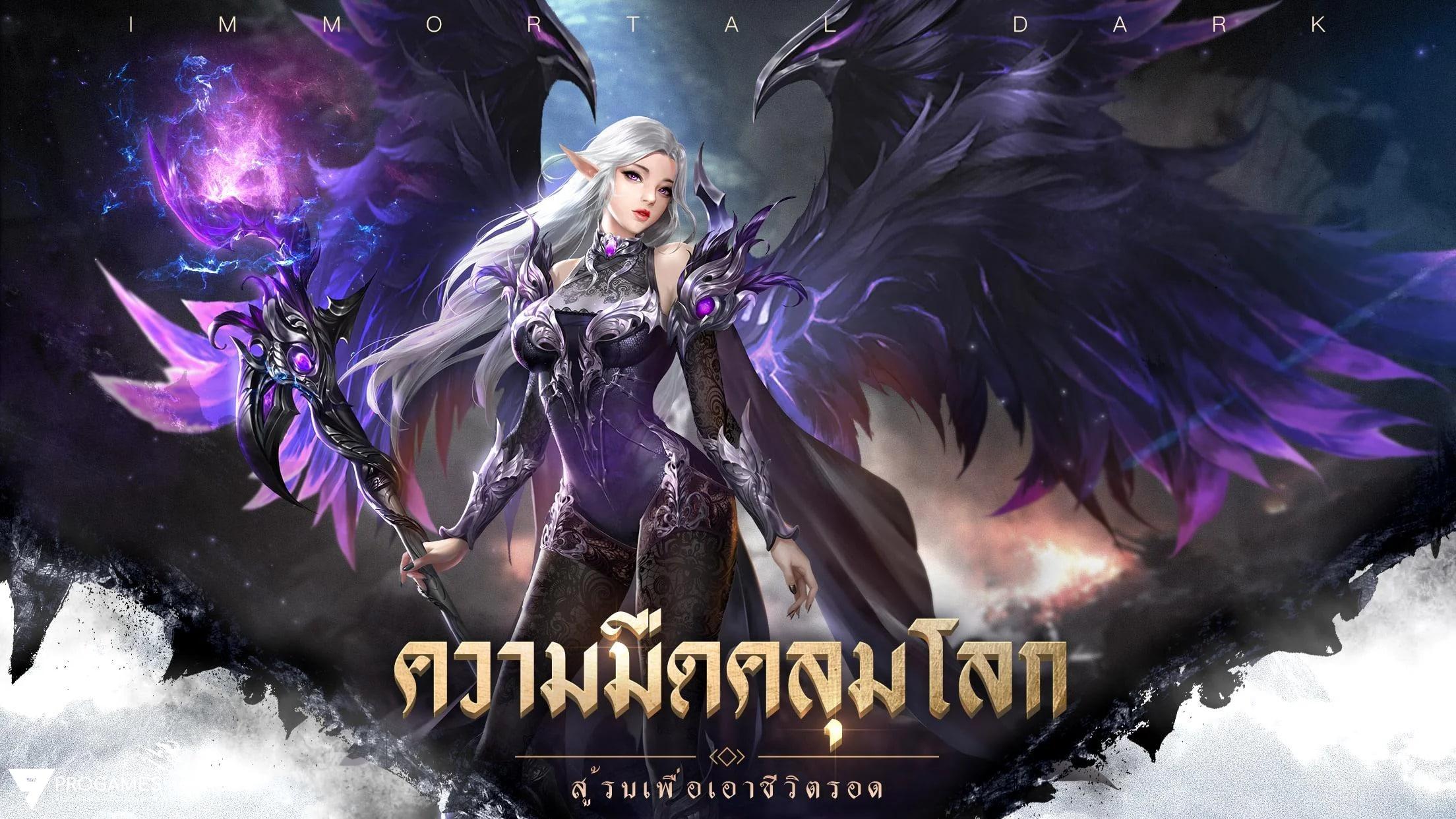 ดาวน์โหลดโปรเกม Asura M (Mod, สกิวไม่ดีเลย์ , อมตะ ) v6.00.00 ใช้งานได้ทั้ง android / ios