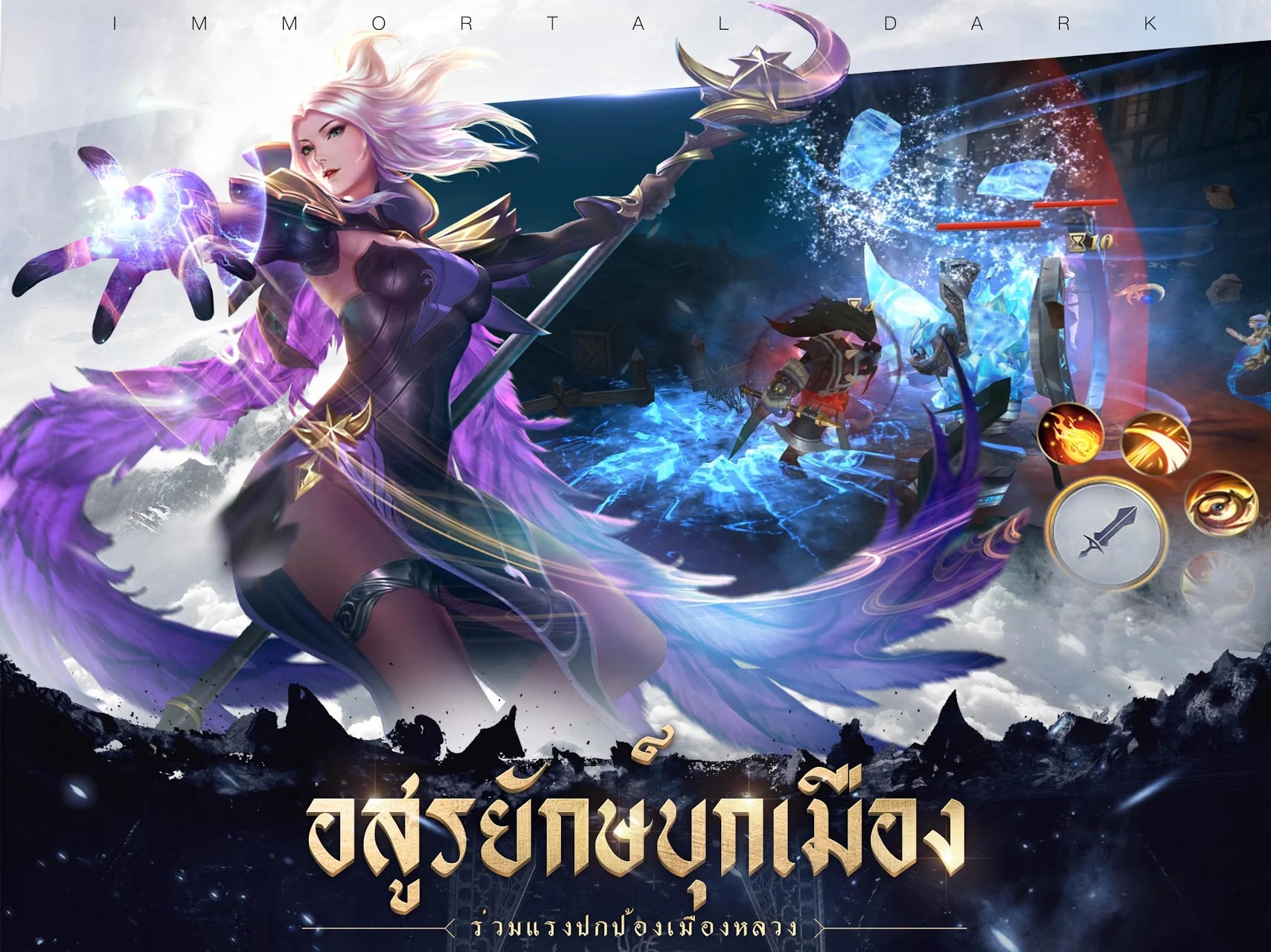 ดาวน์โหลดโปรเกม Asura M (Mod, สกิวไม่ดีเลย์ , อมตะ ) v6.00.00 ใช้งานได้ทั้ง android / ios