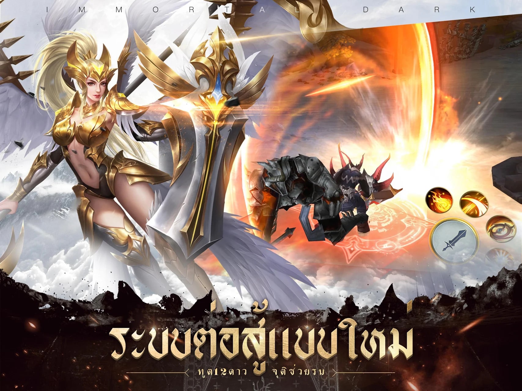 ดาวน์โหลดโปรเกม Asura M (Mod, สกิวไม่ดีเลย์ , อมตะ ) v6.00.00 ใช้งานได้ทั้ง android / ios