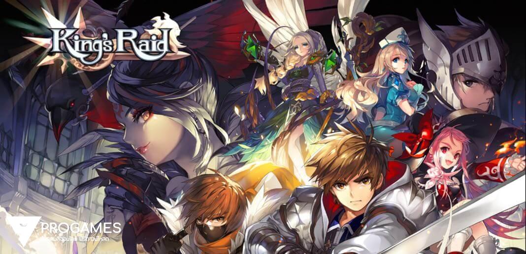 King's Raid [UNSIGN] [MOD]