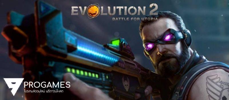 Evolution 2: Battle for Utopia