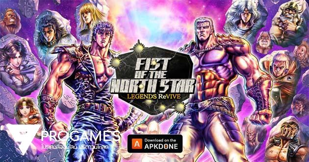 ดาวน์โหลด FIST OF THE NORTH STAR V1.0.1 MOD APK (One Hit | God Mode )