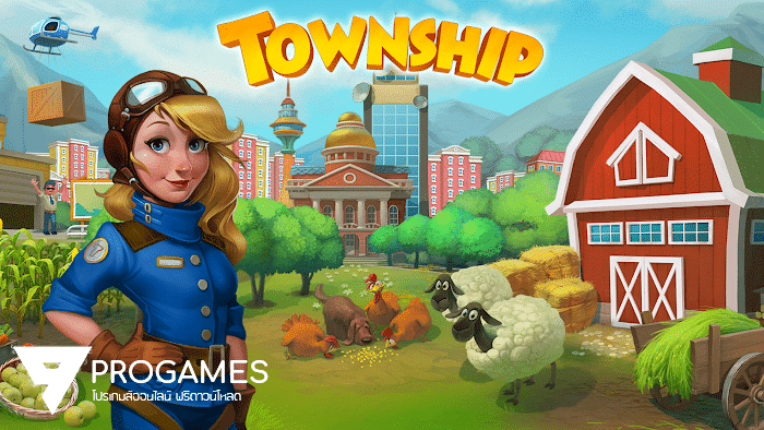 ดาวน์โหลด Township 7.3.5 (Mod, Unlimited money) ฟรีบนมือถือ android