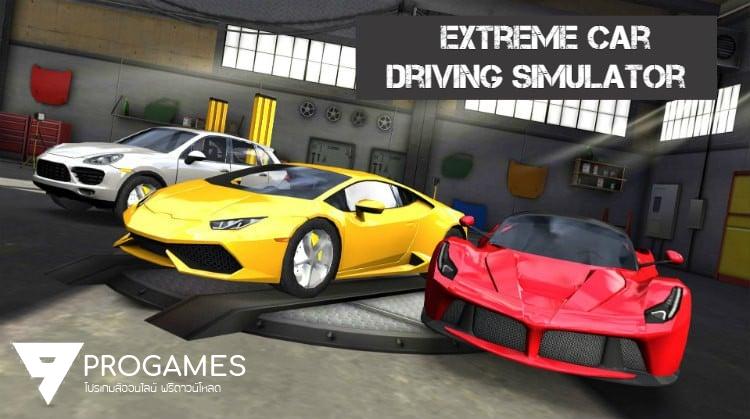 Extreme Car Driving Simulator