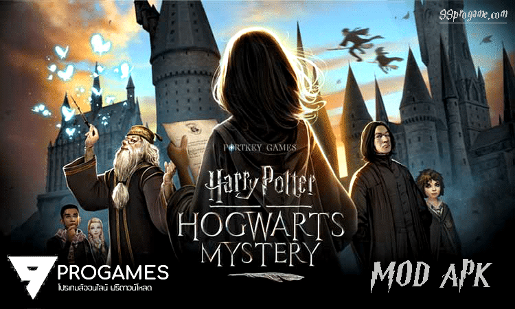 ดาวน์โหลด Harry Potter: Hogwarts Mystery (MOD, Unlimited Energy) ฟรีบน Android
