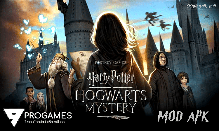 Harry Potter: Hogwarts Mystery