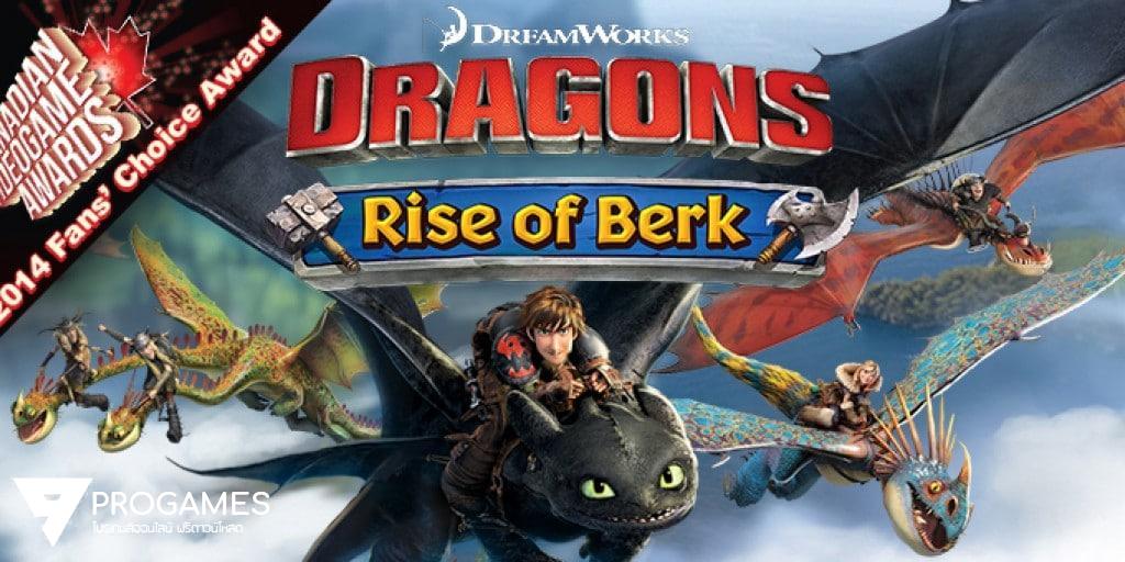 ดาวน์โหลด Dragons: Rise of Berk (MOD, Unlimited Runes) ฟรีบน Android