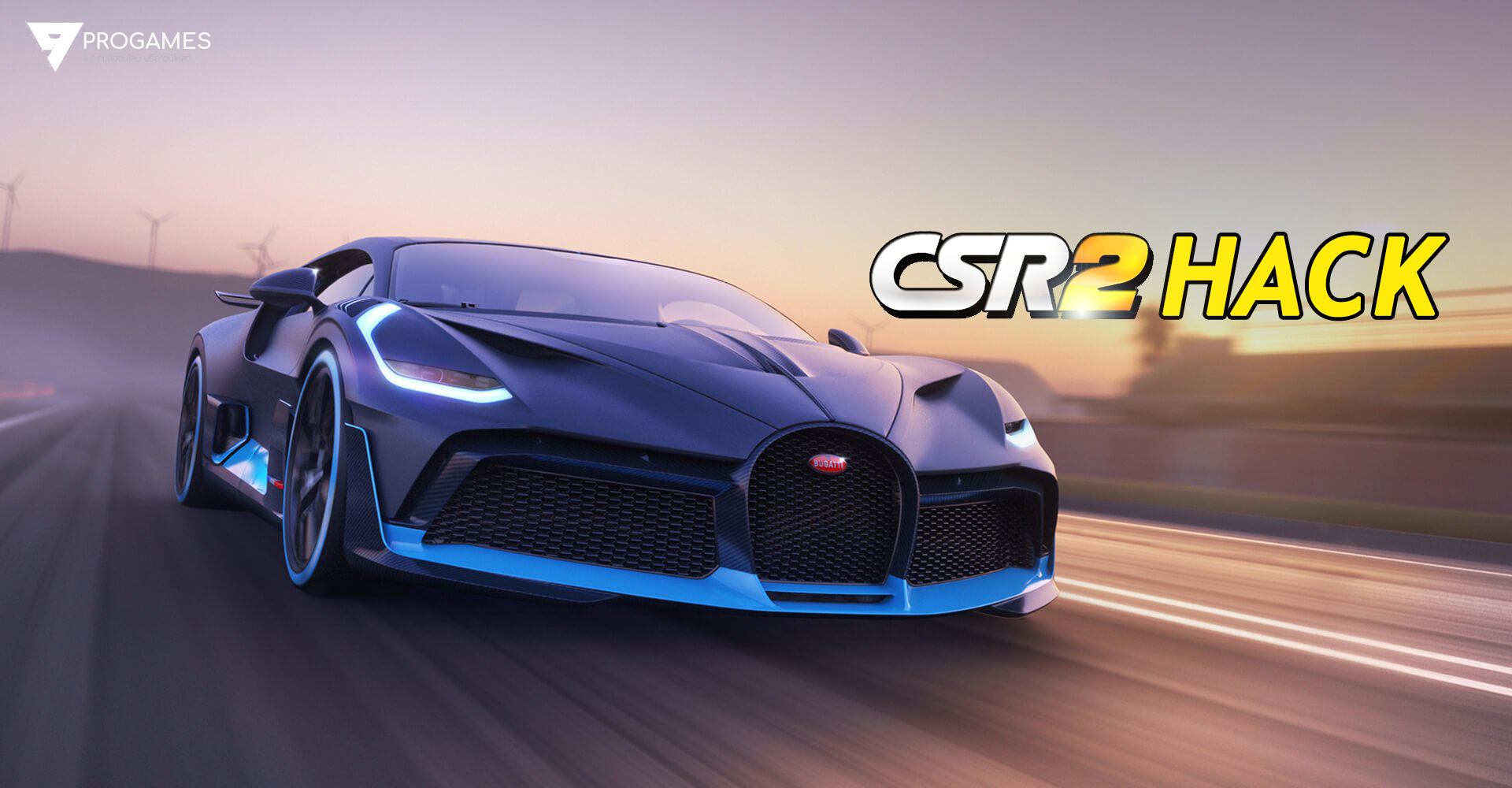 ดาวน์โหลด CSR Racing 2 (MOD, Unlimited Money / key) ฟรีบน Android