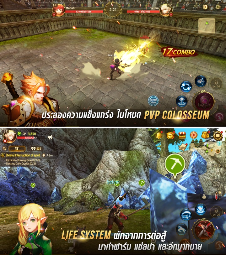 โปรเกม World of Dragon Nest Apk (Mod, สกิวไม่ดีเลย์, One hit) ดาวน์โหลดฟรี android / ios