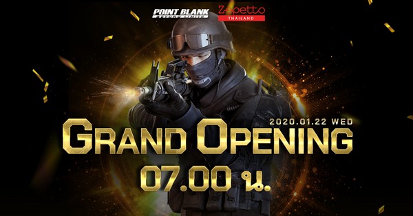 POINT BLANK ค่ายใหม่ เปิดให้บริการอย่างเป็นทางการแล้ววันนี้