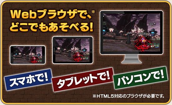 Dragon Quest X เกมเว็บ HTML5 เปิดให้เล่นแบบ OBT แล้ววันนี้