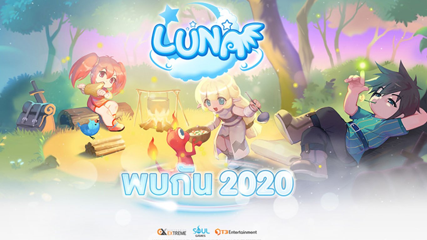 เกมมือถือใหม่ LUNA M เปิดเพจอย่างเป็นทางการแล้ว พร้อมเปิดแน่เร็วๆ นี้!!